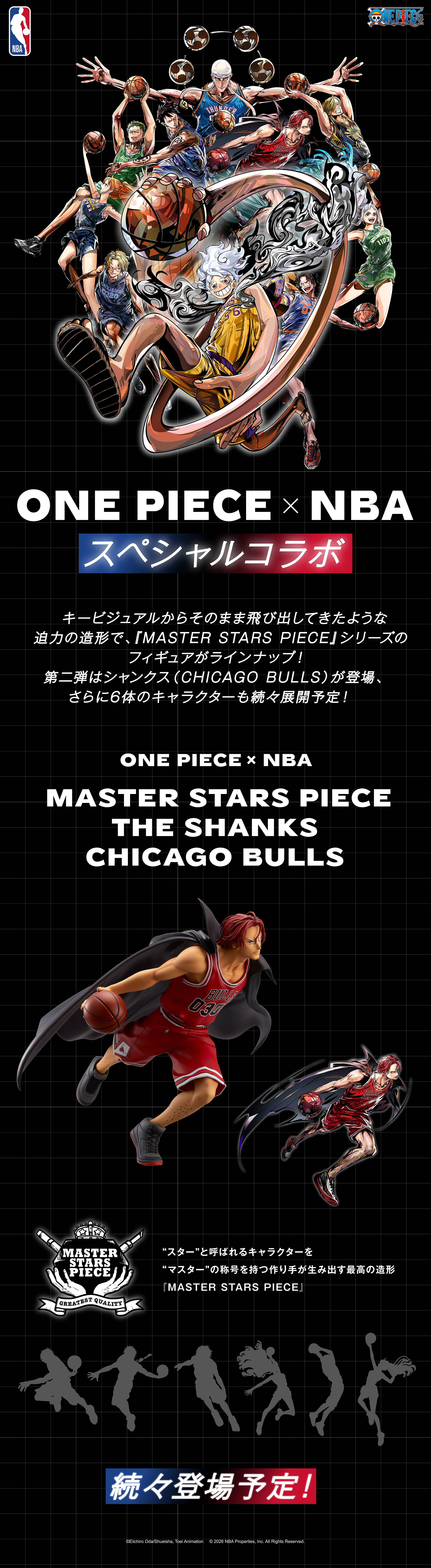 ONE PIECE × NBA MASTER STARS PIECE THE SHANKS CHICAGO BULLS | ONE